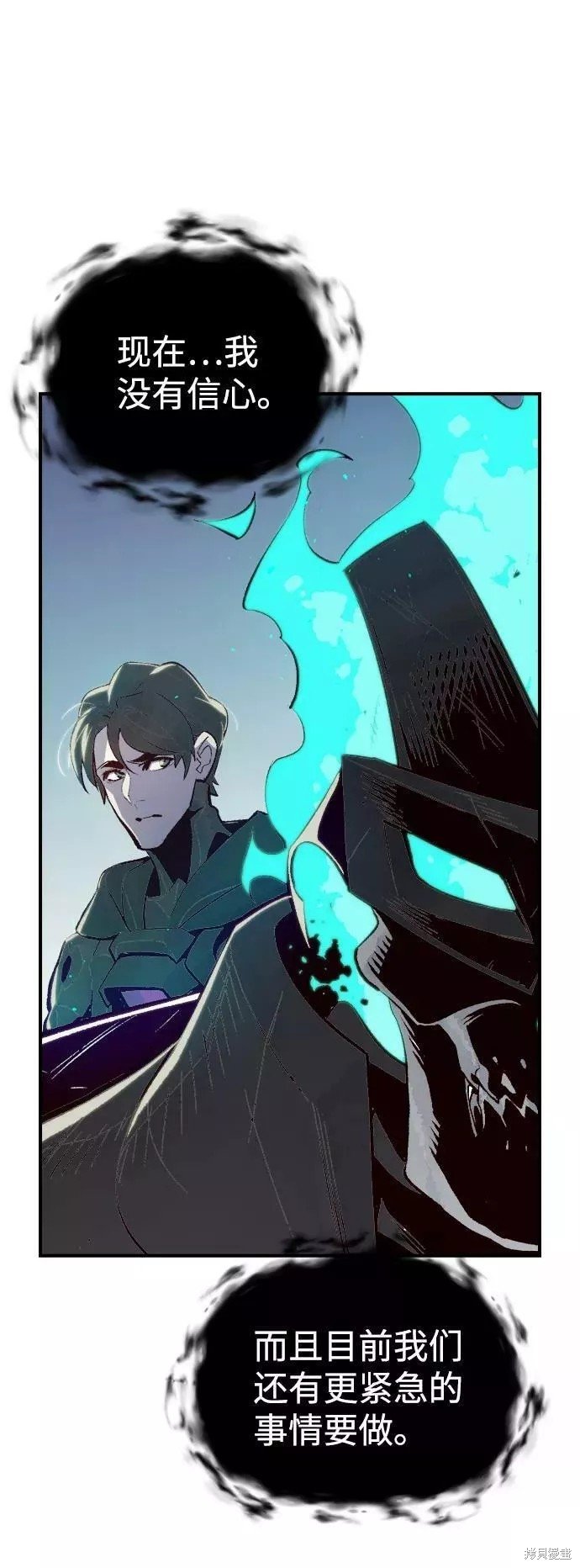 第71话