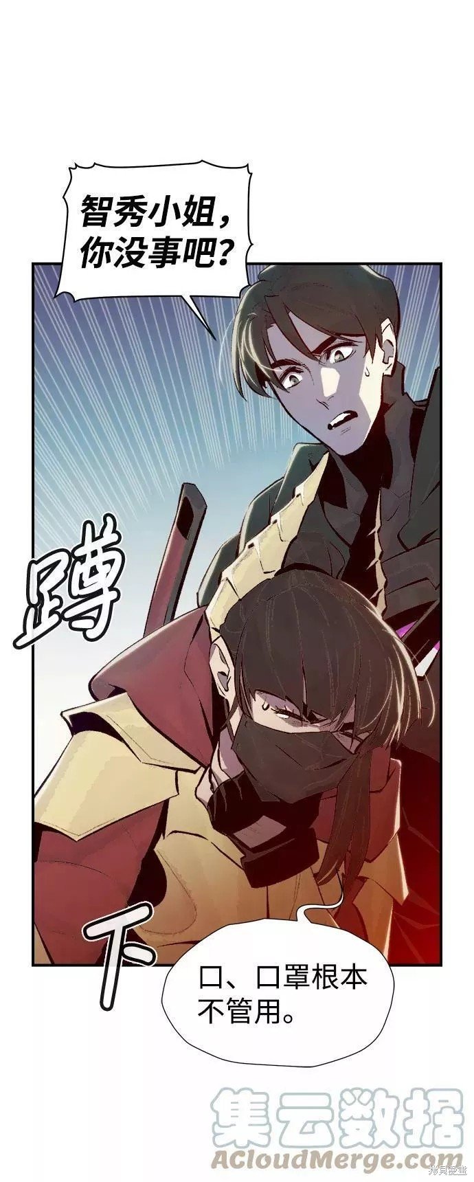 第71话