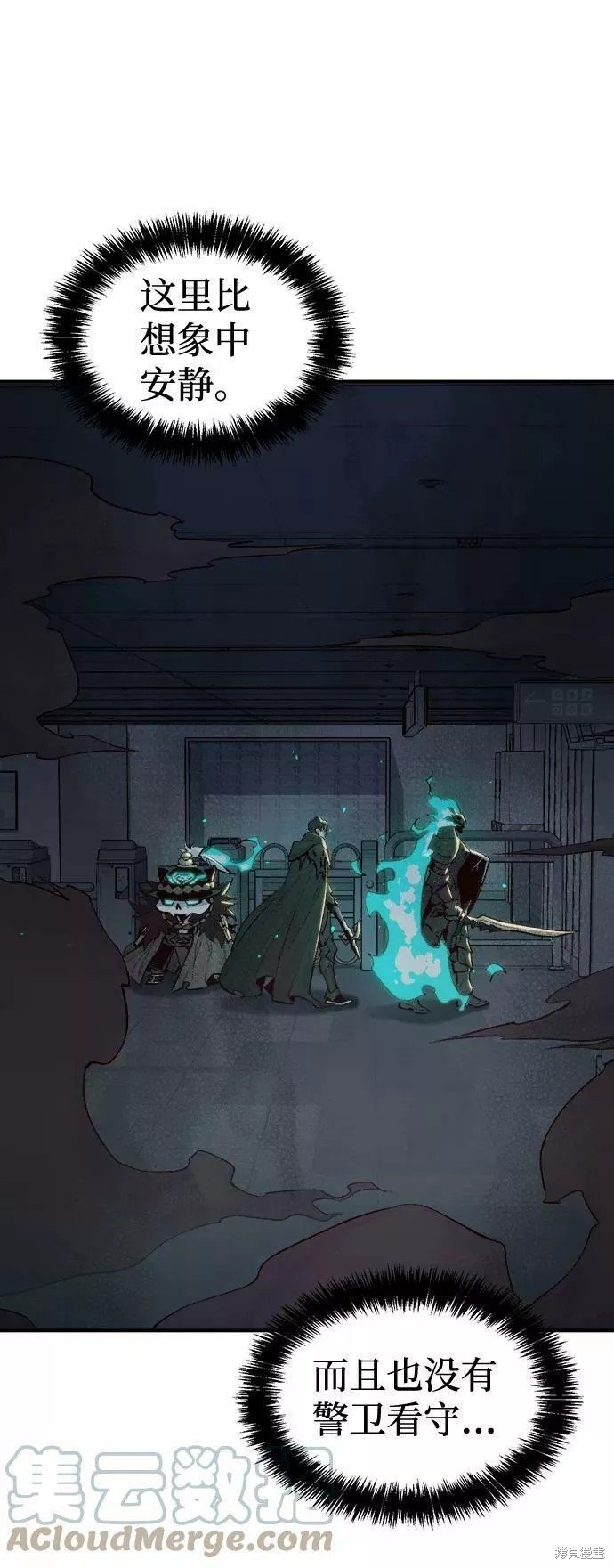第71话