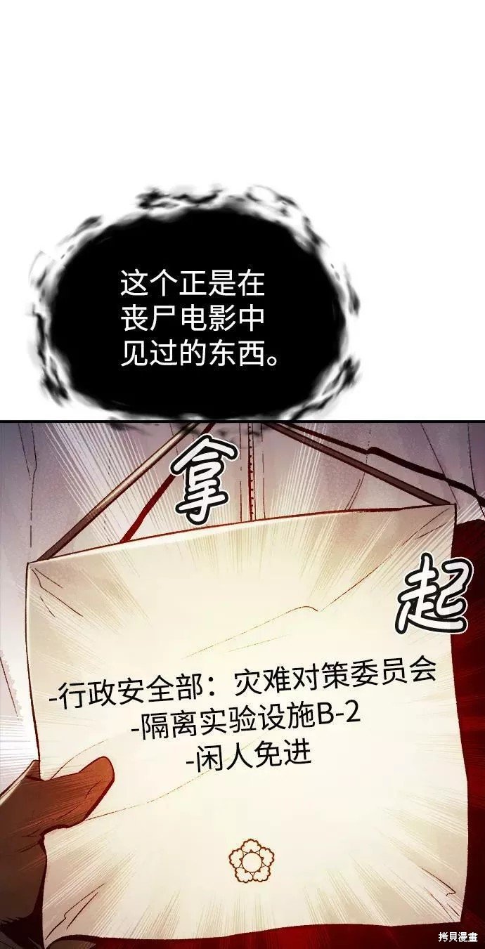 第71话
