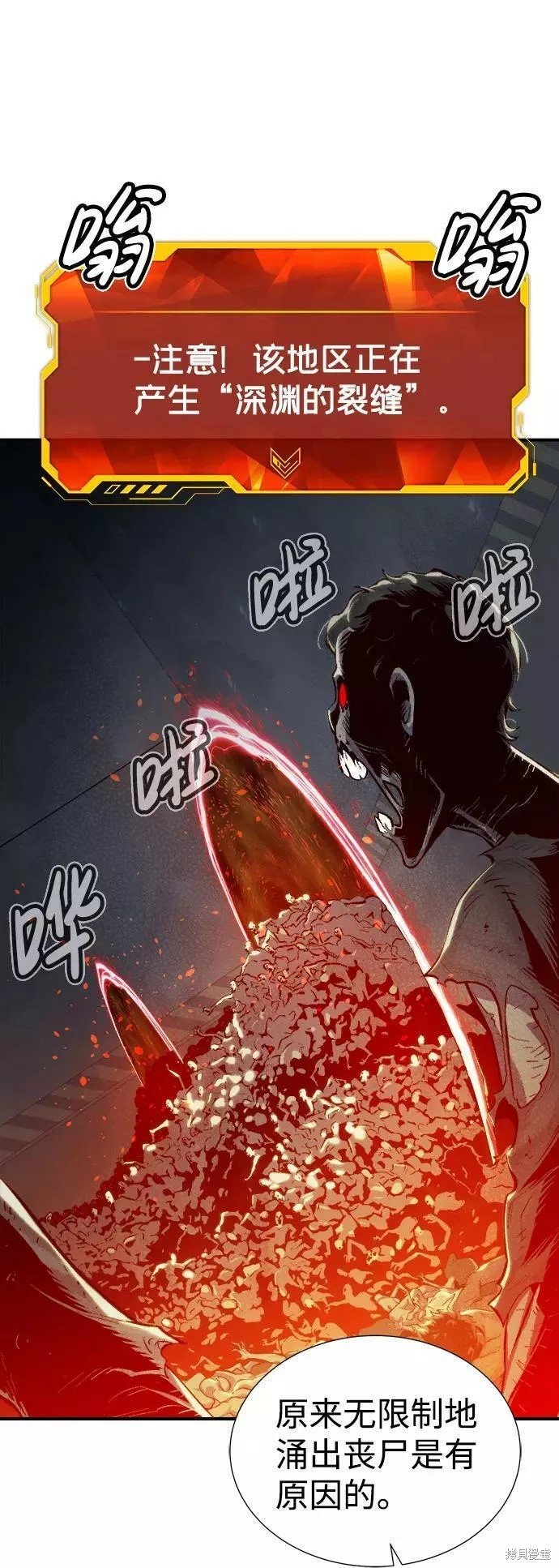 第71话