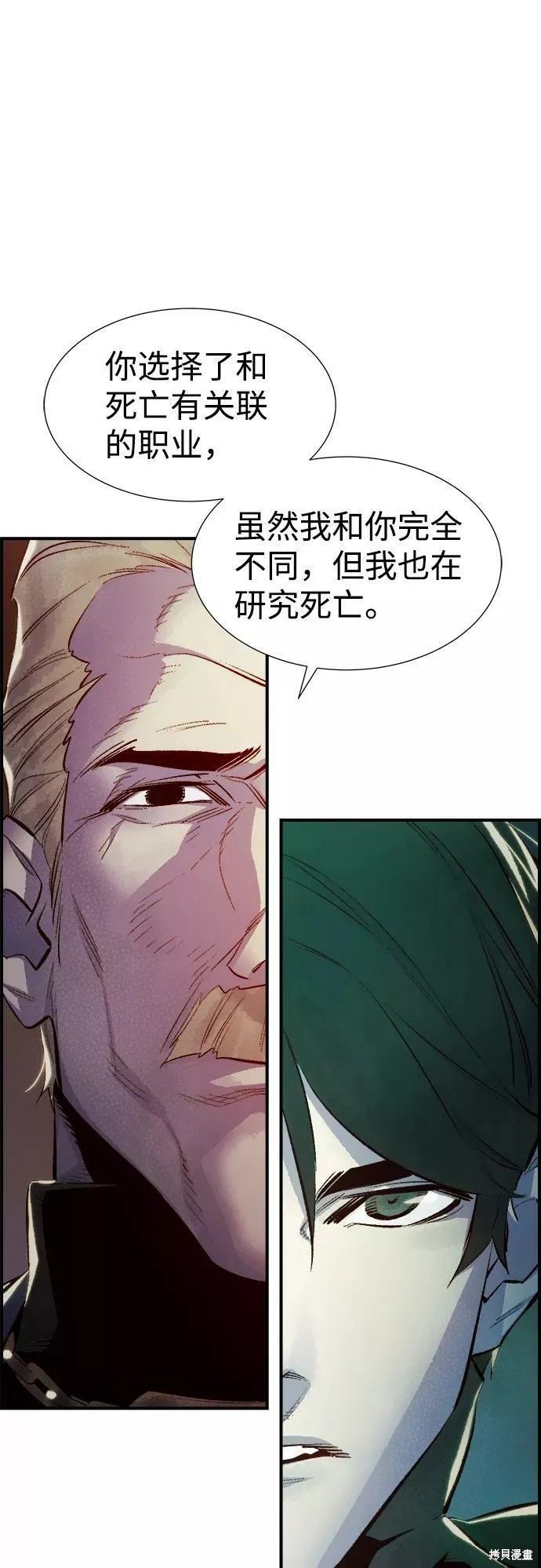 第71话