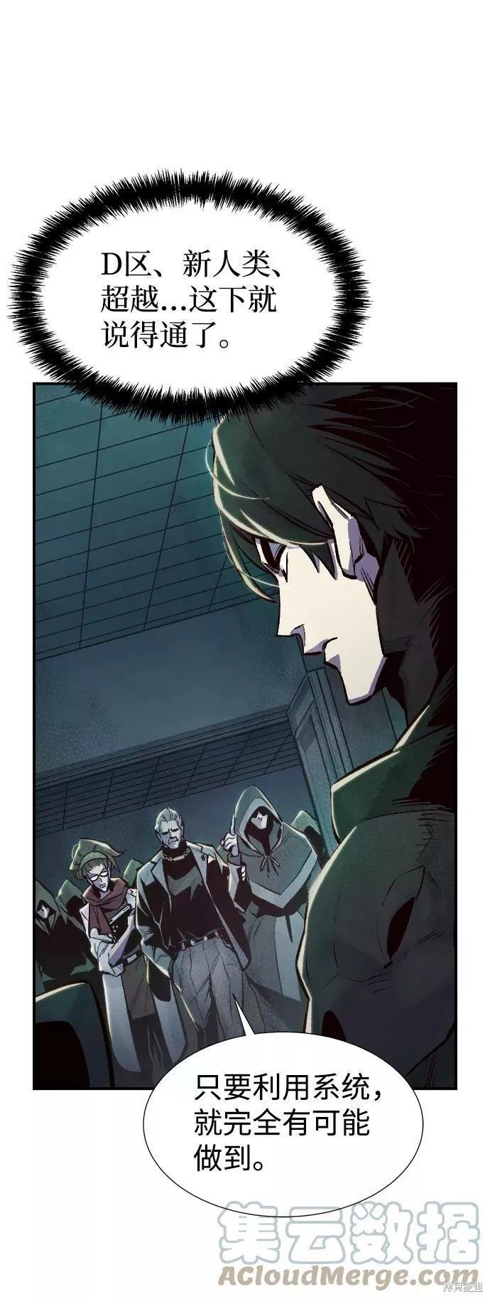 第71话
