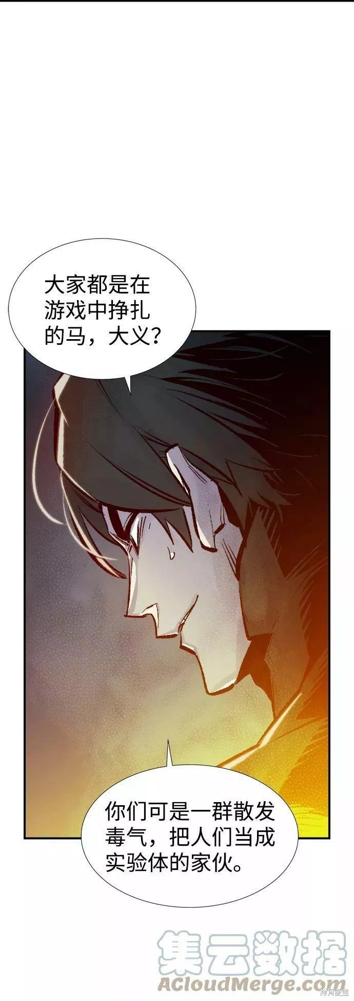 第72话