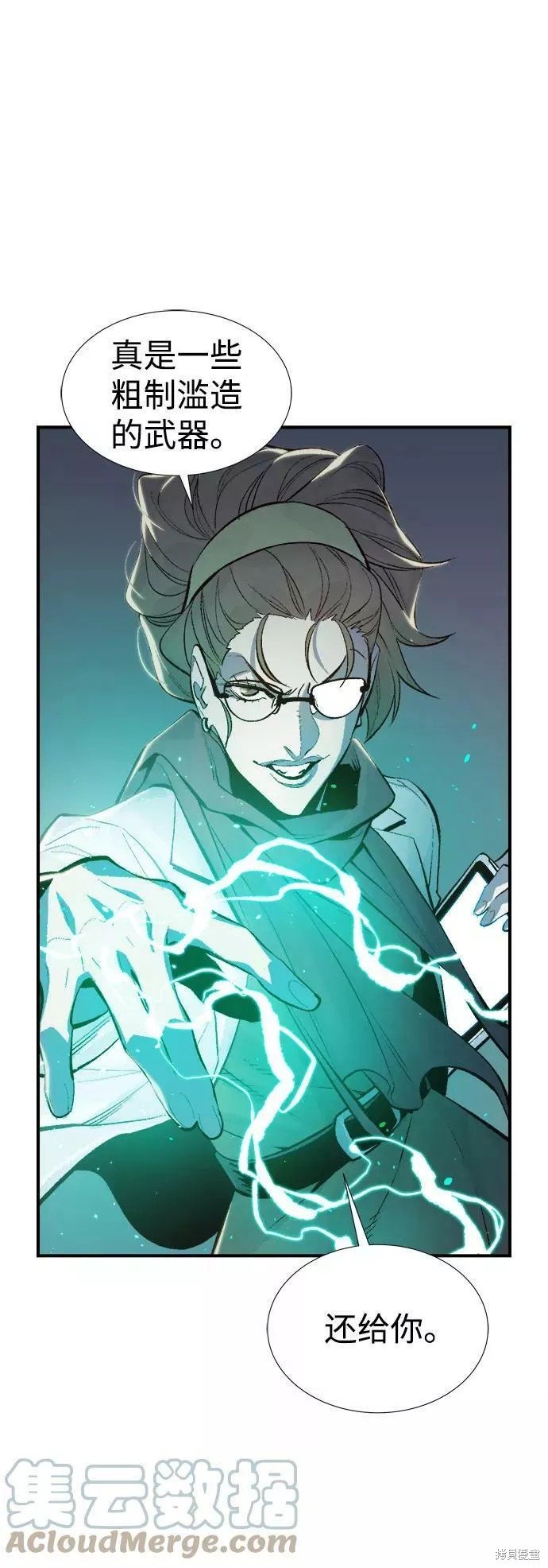 第72话