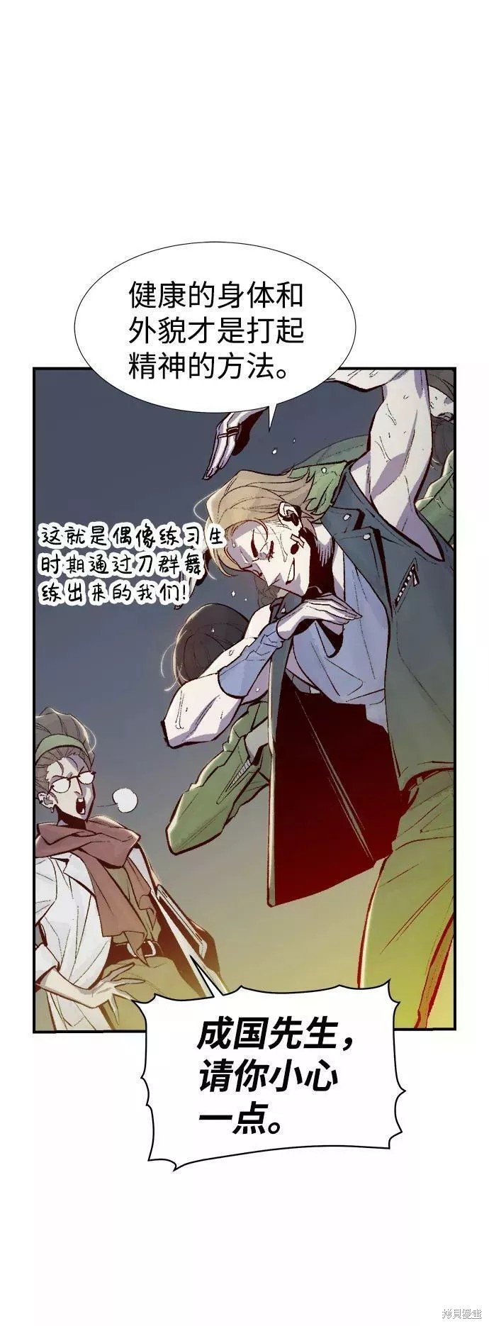 第72话