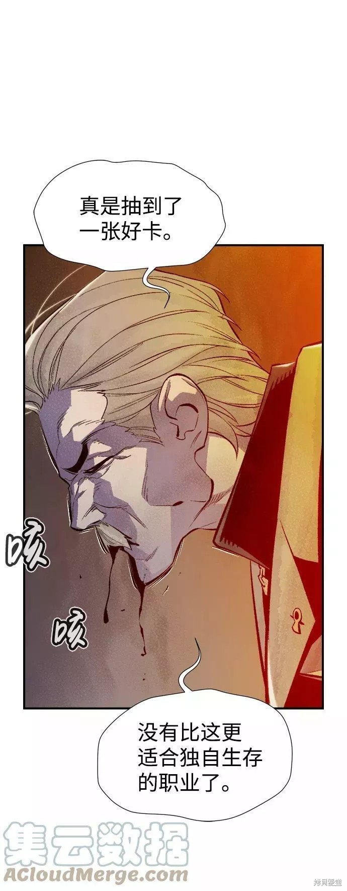 第72话