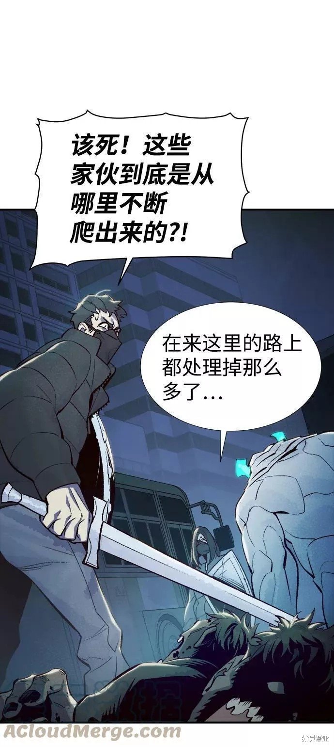 第73话