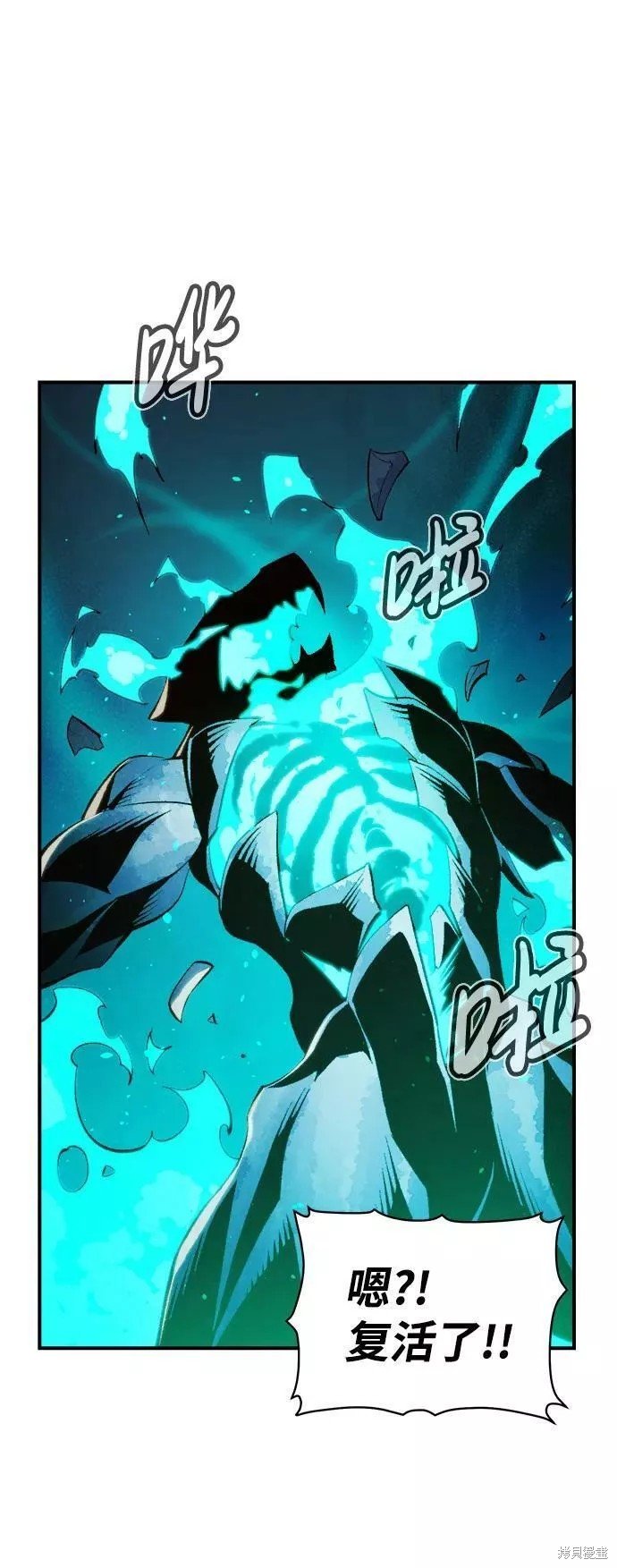 第73话