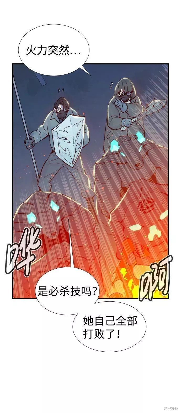 第73话