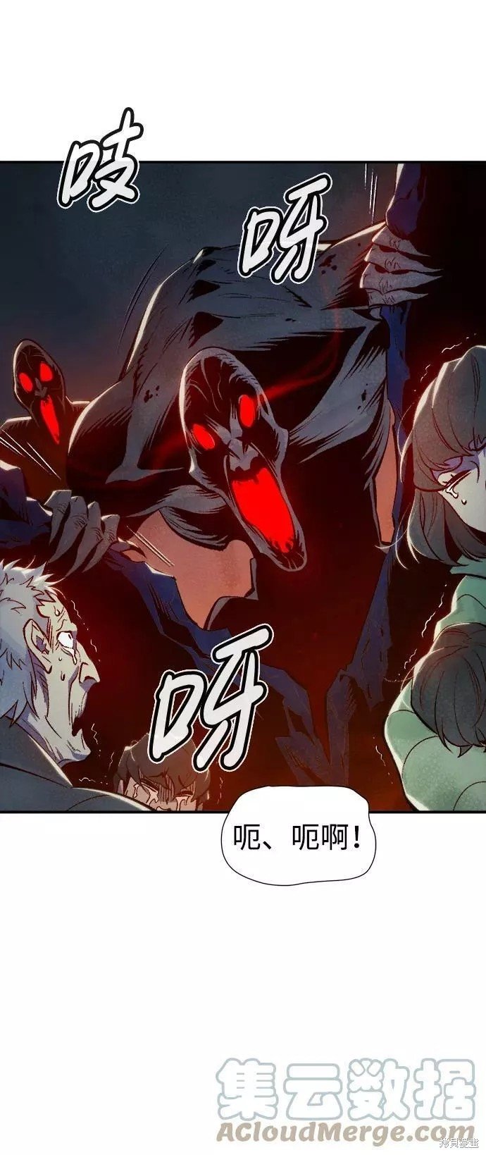第73话