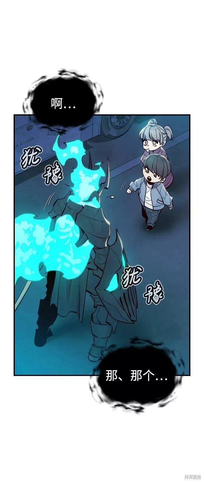 第73话