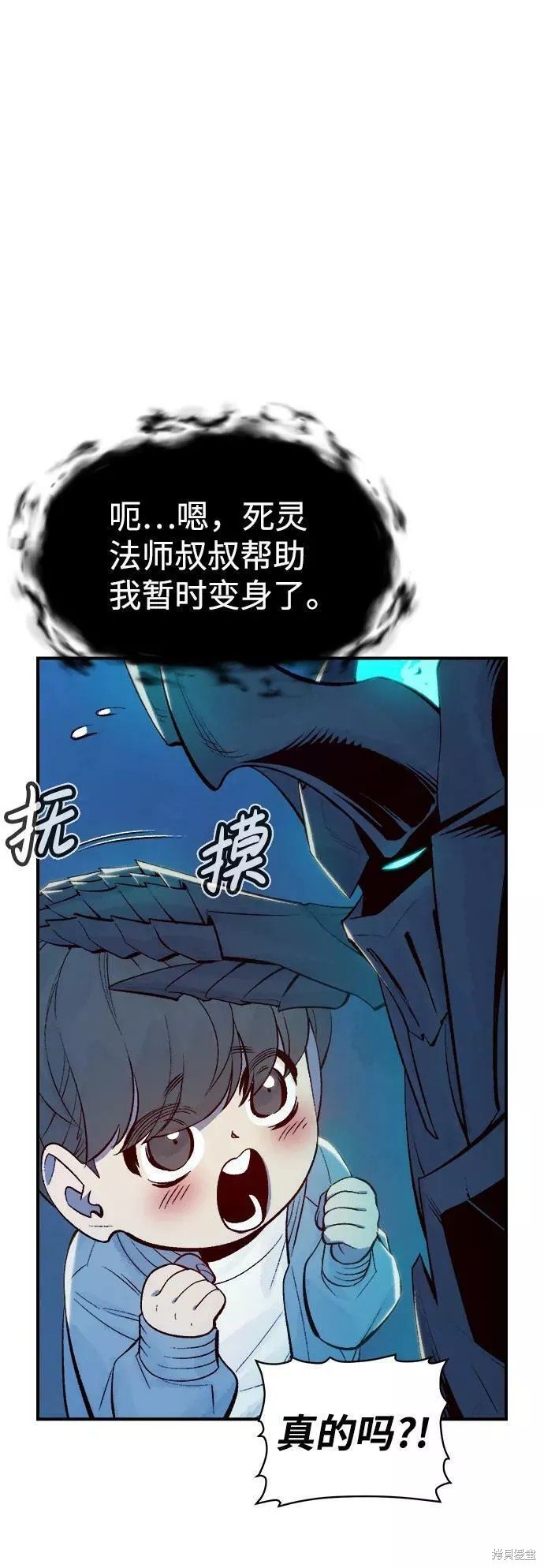 第73话