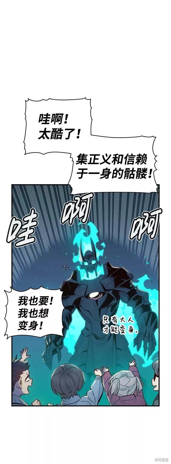 第73话