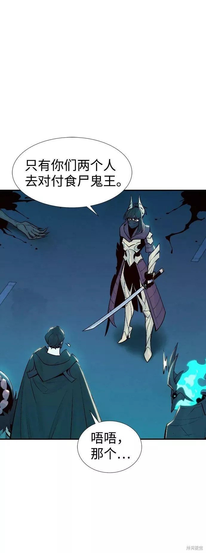 第73话