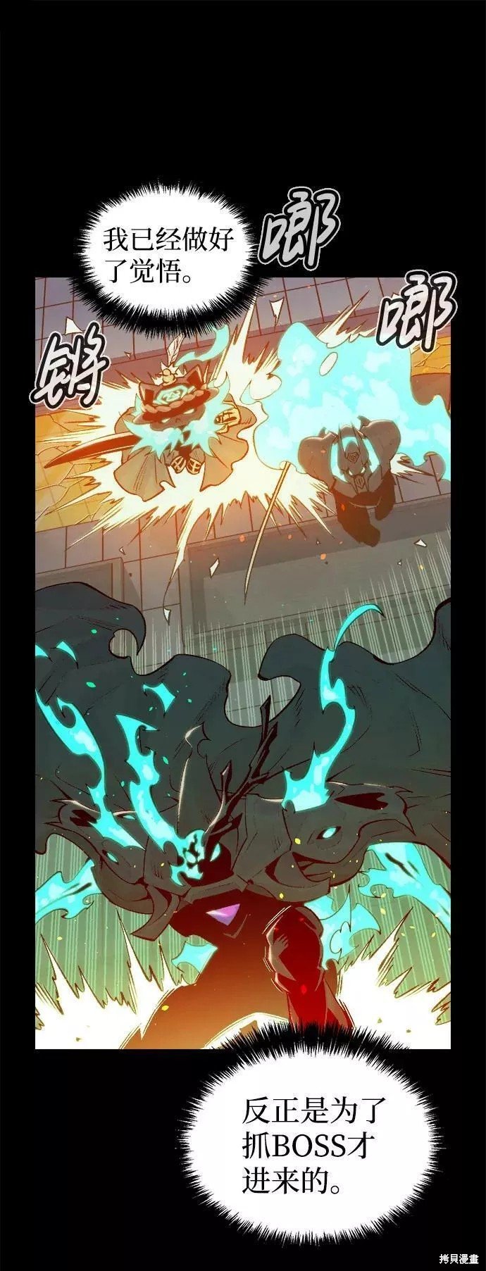 第73话