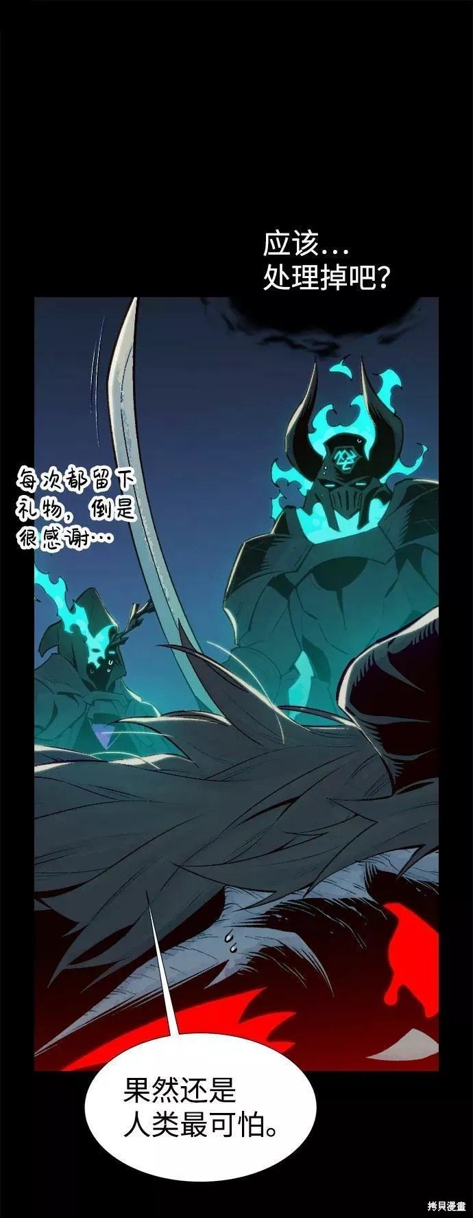 第73话
