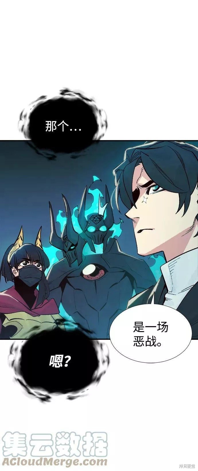 第73话