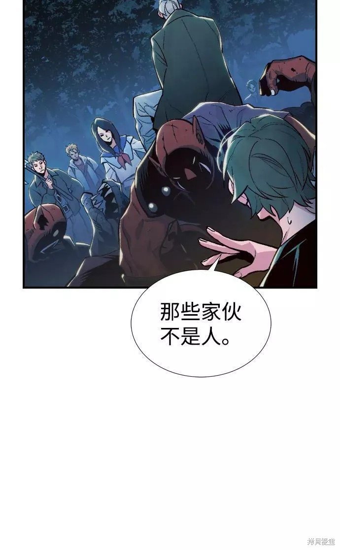 第73话