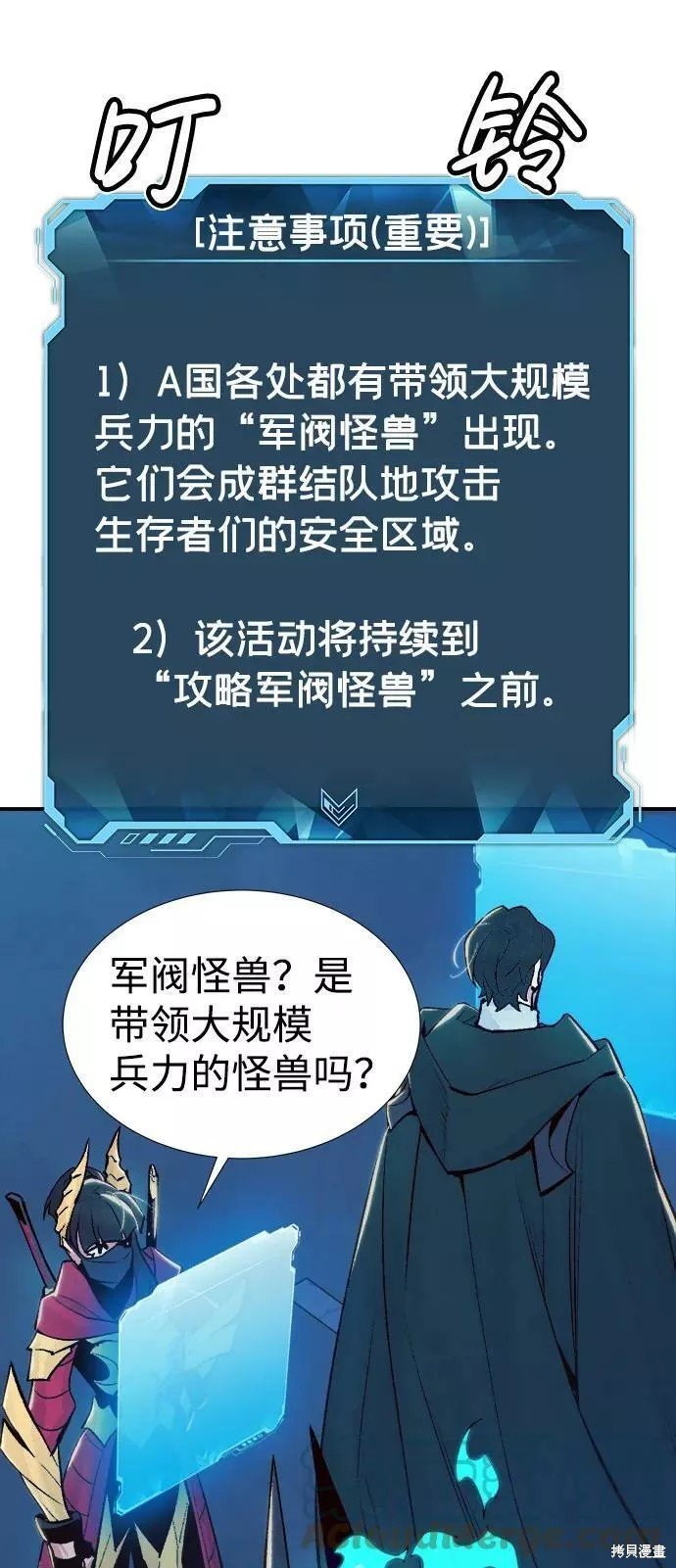 第73话