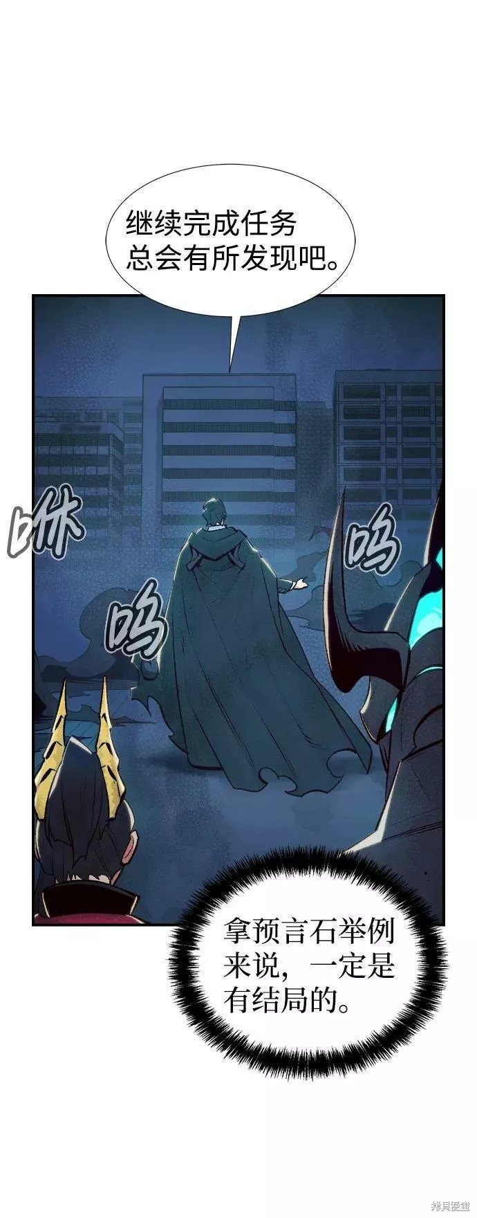第73话