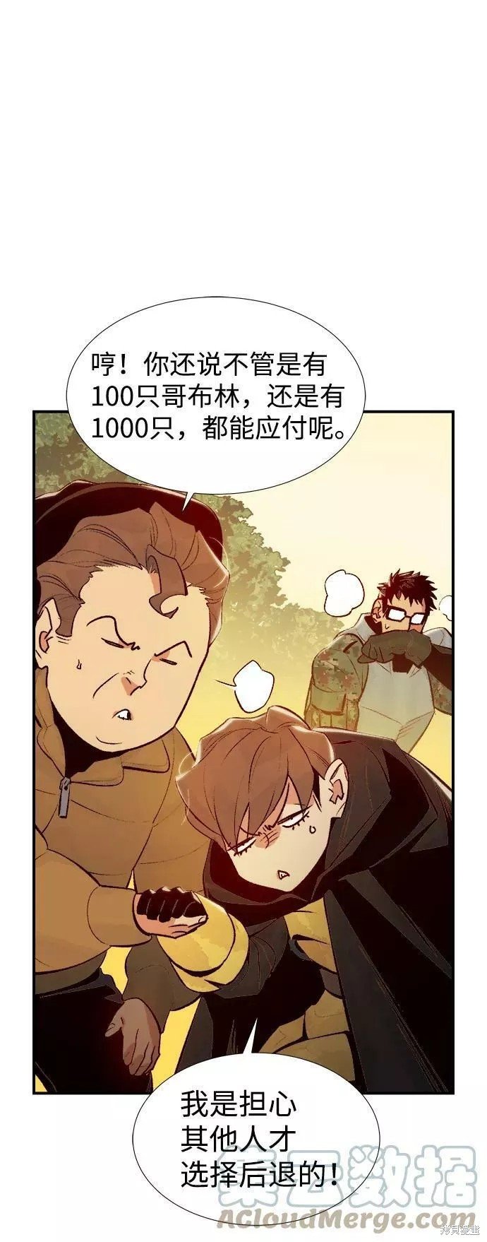 第73话