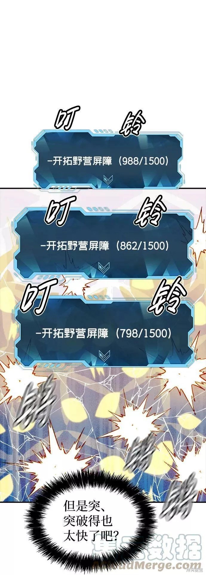 第73话