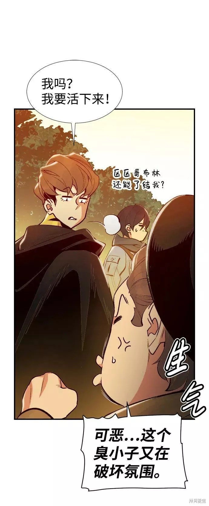 第73话