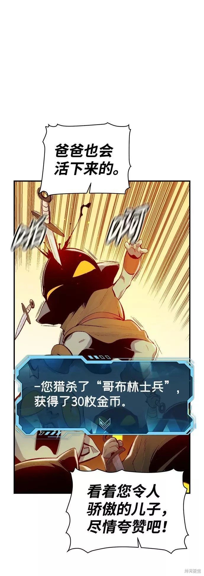 第73话