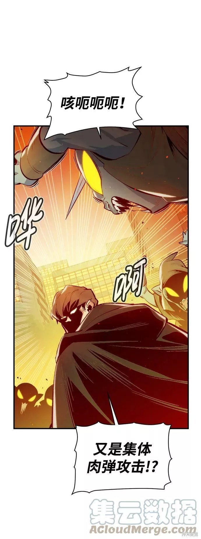 第74话