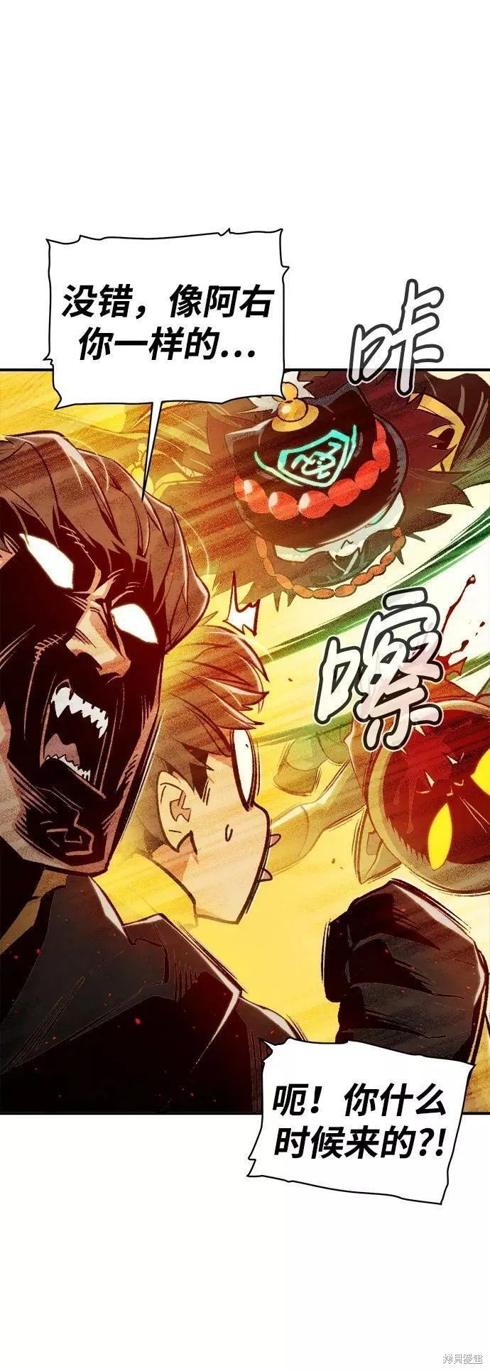 第74话