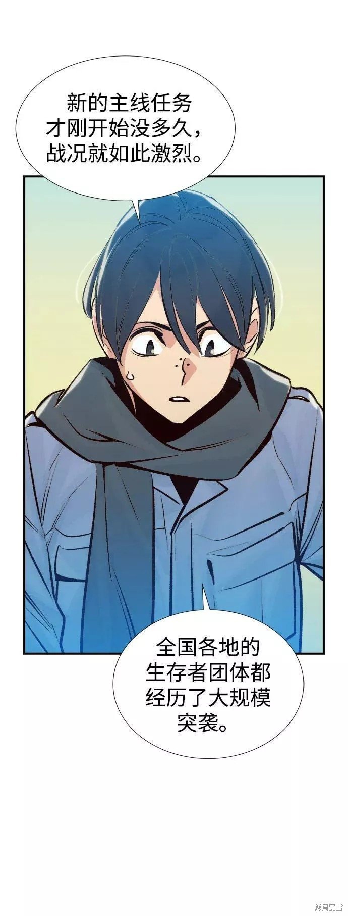 第74话