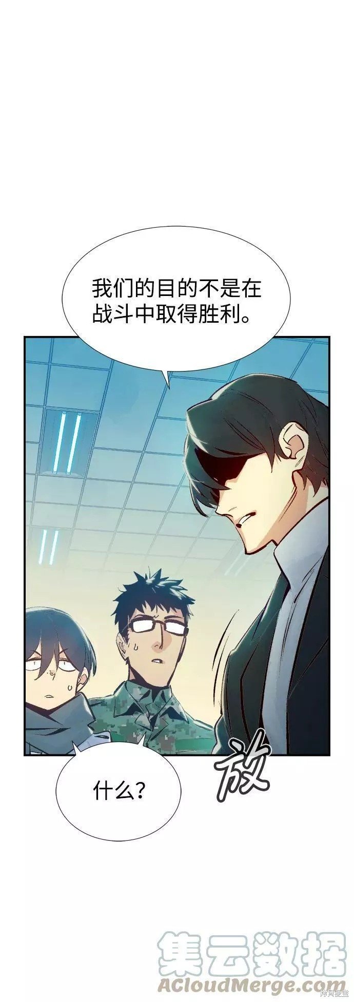 第74话