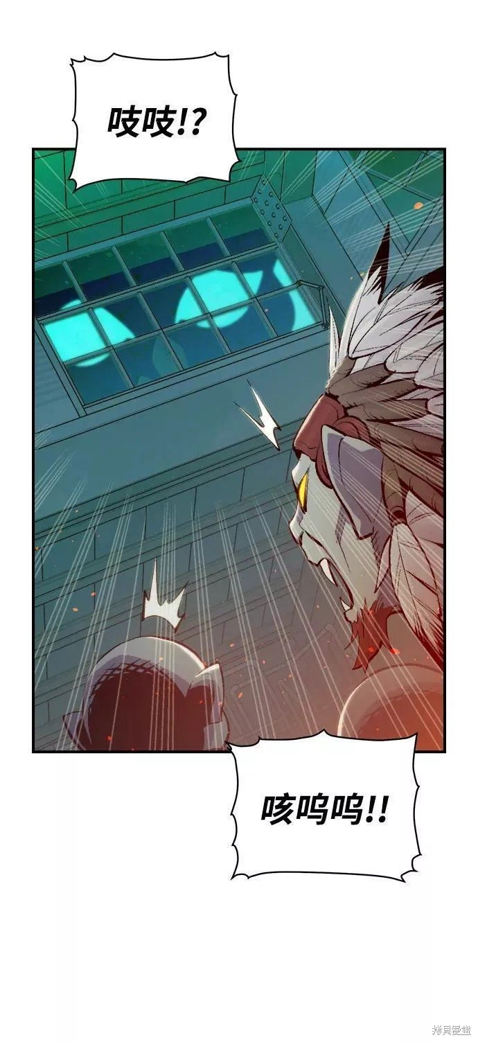 第74话