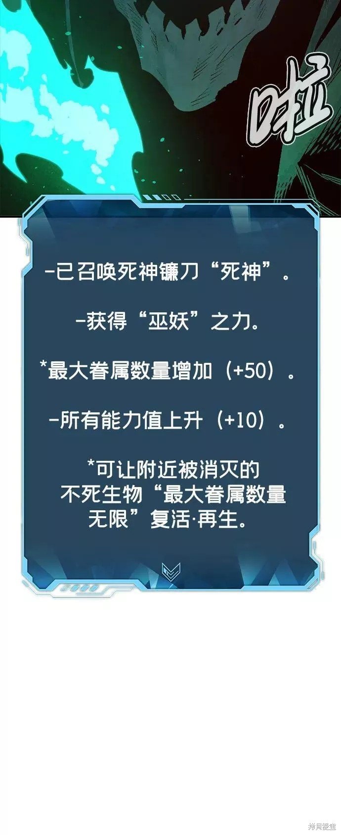 第74话