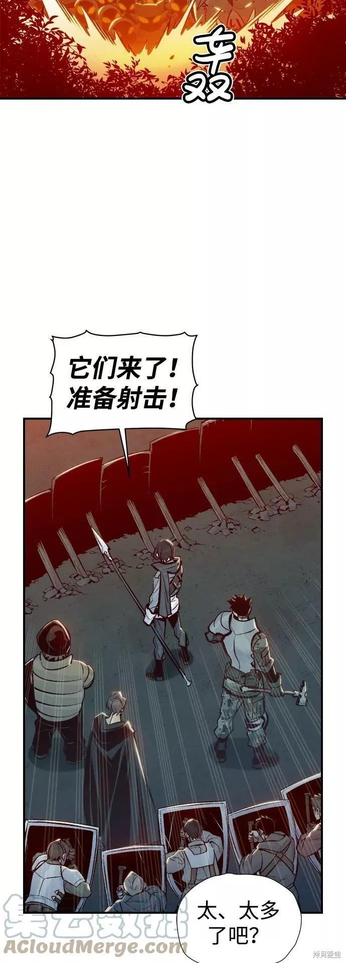 第74话
