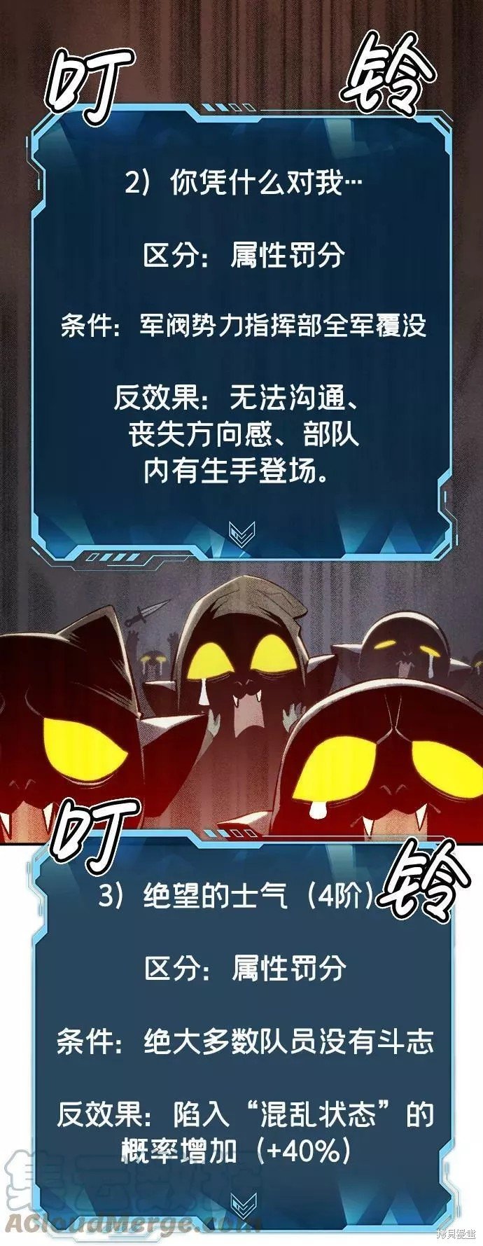 第74话