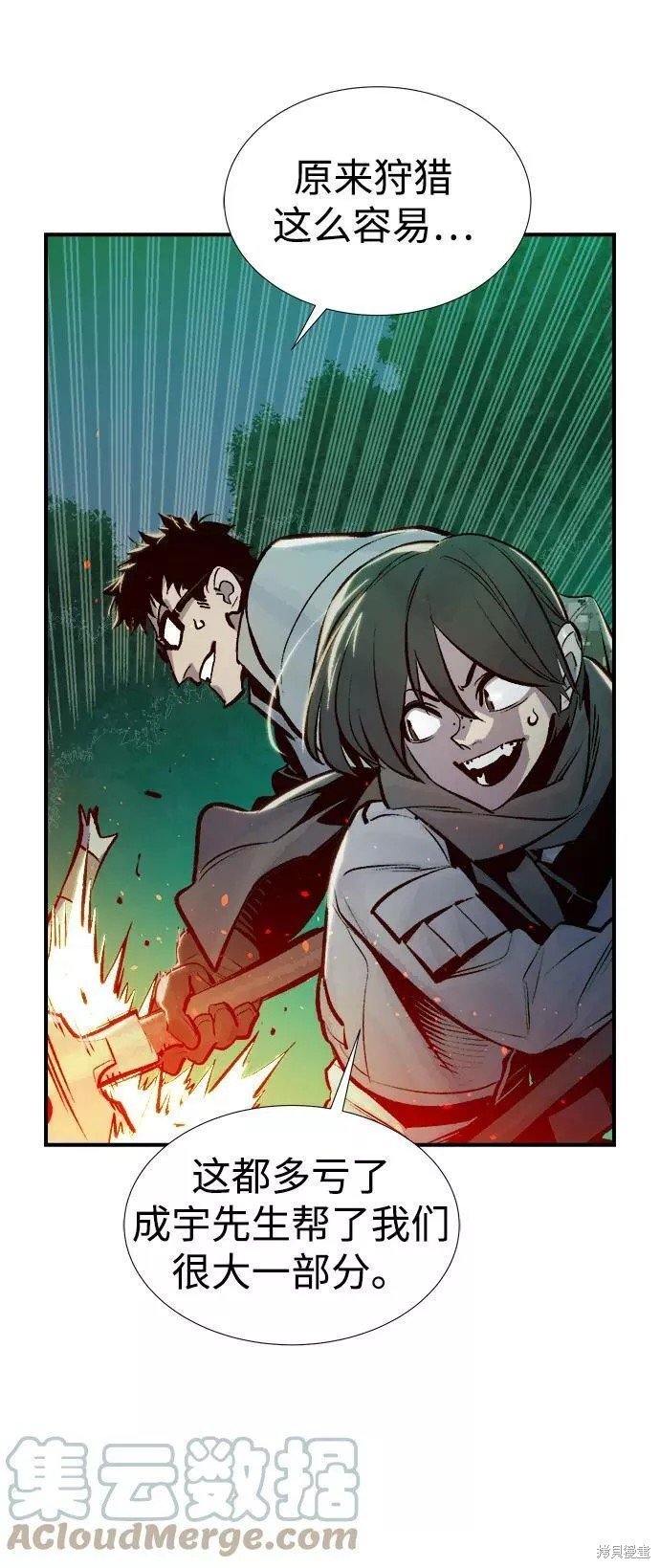 第74话