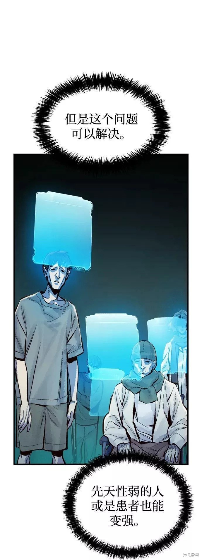 第74话