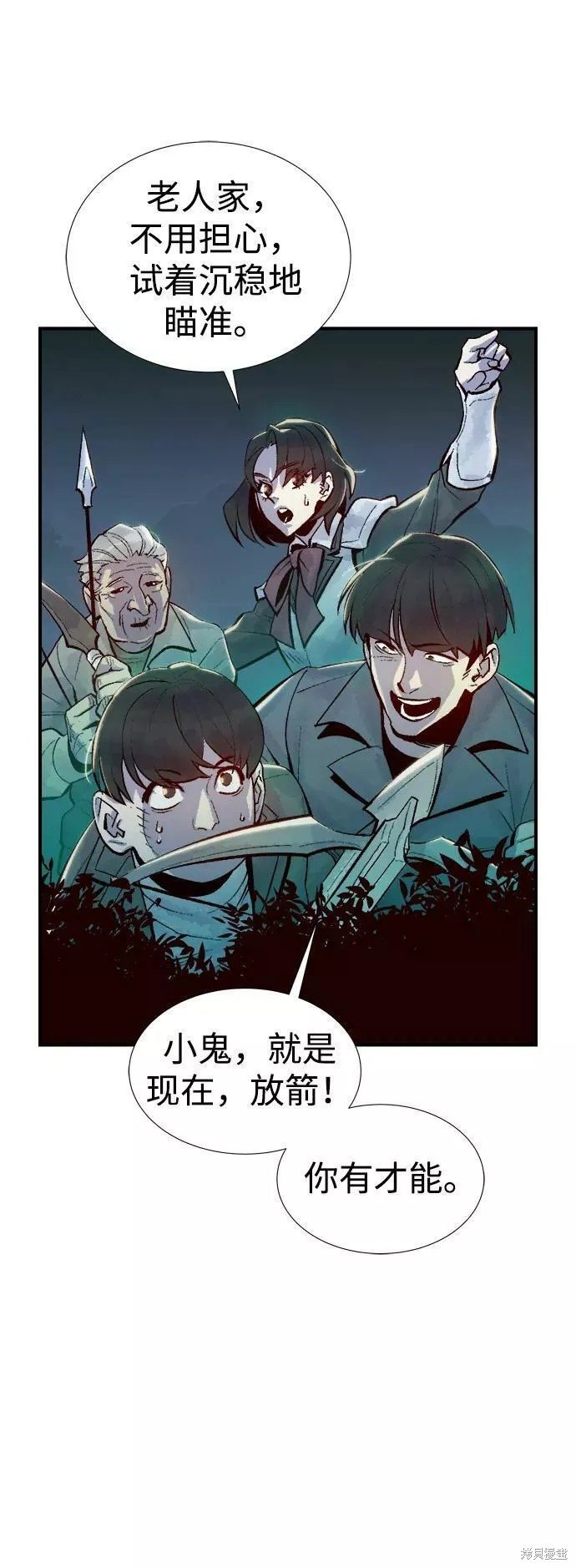 第74话
