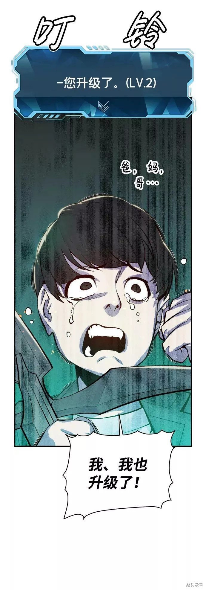 第74话