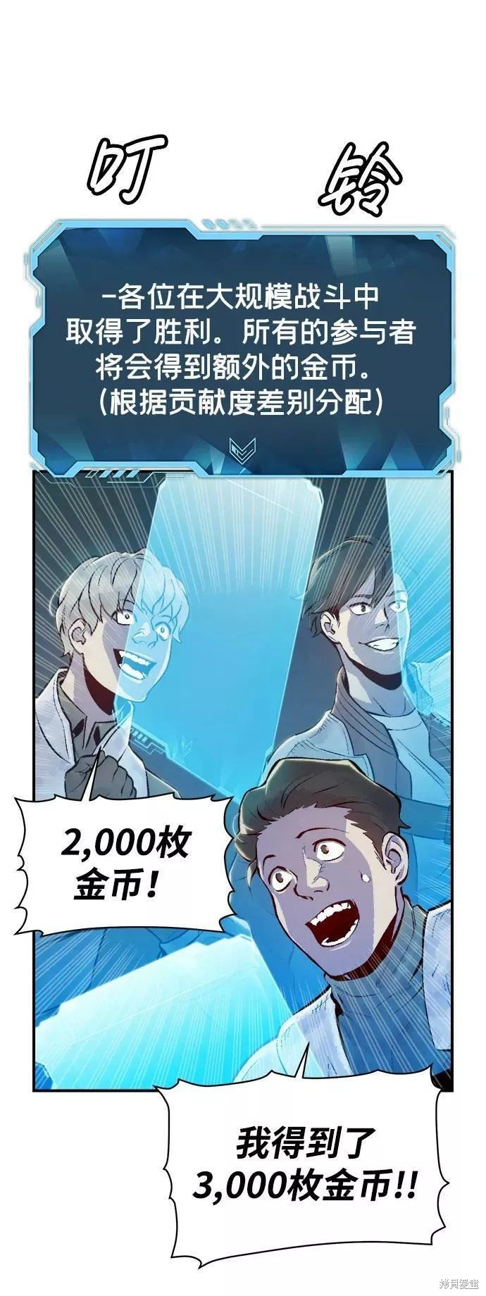 第74话