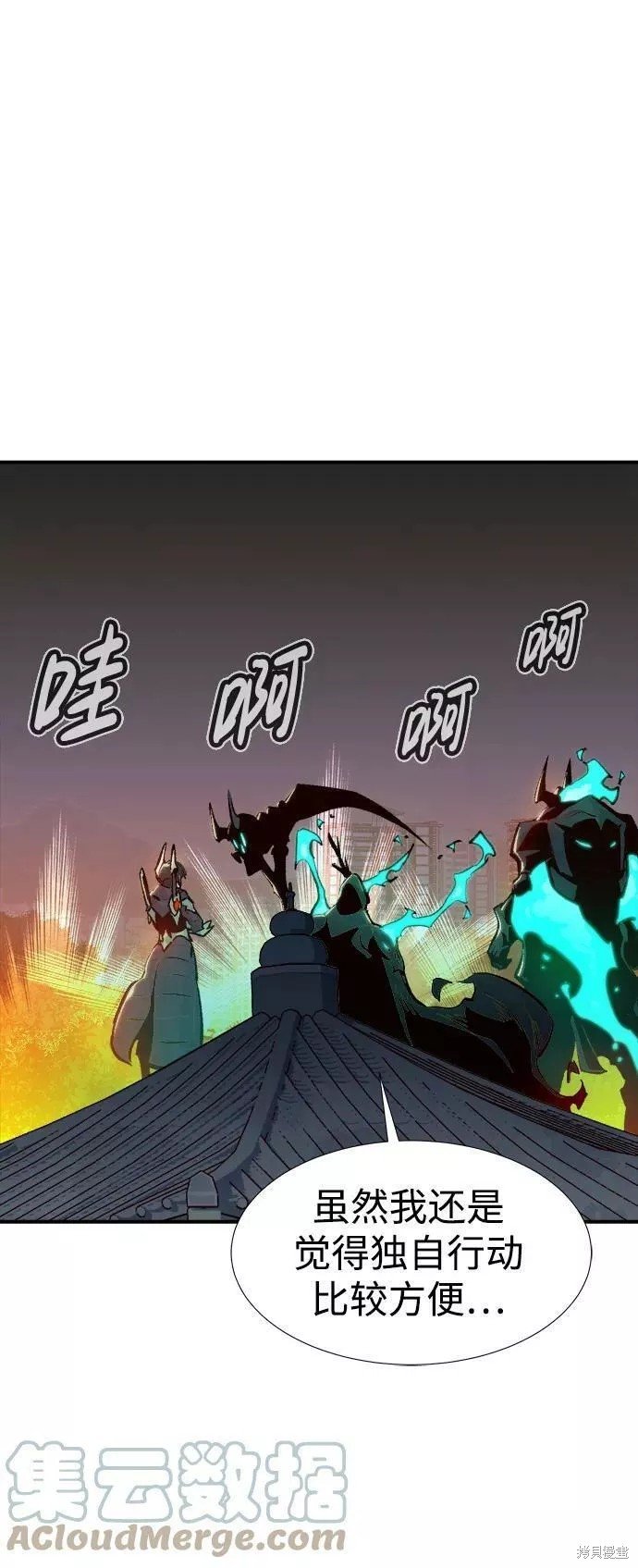 第74话