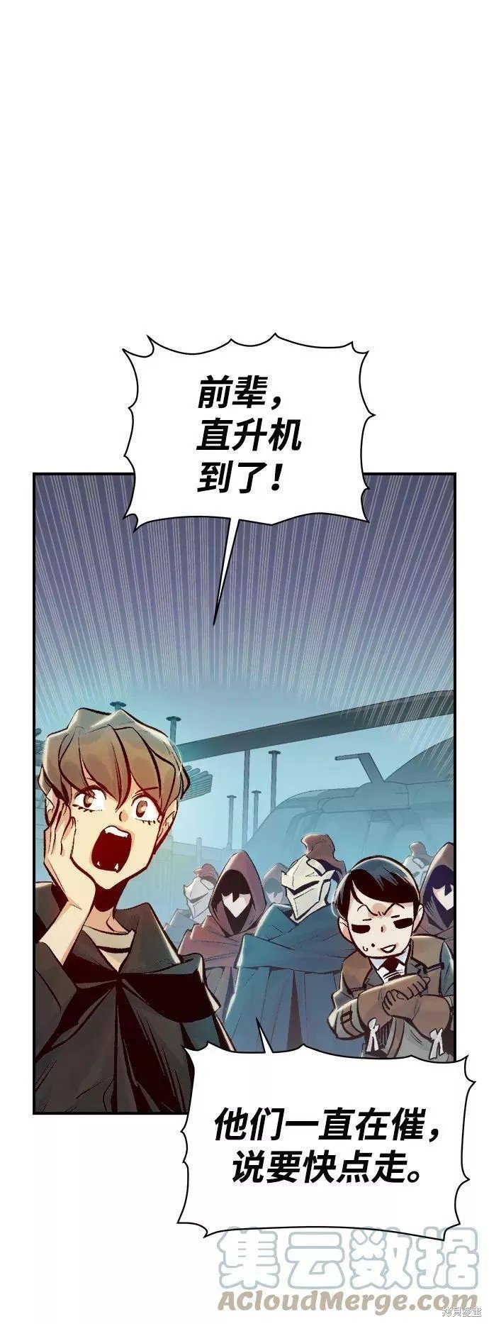 第74话