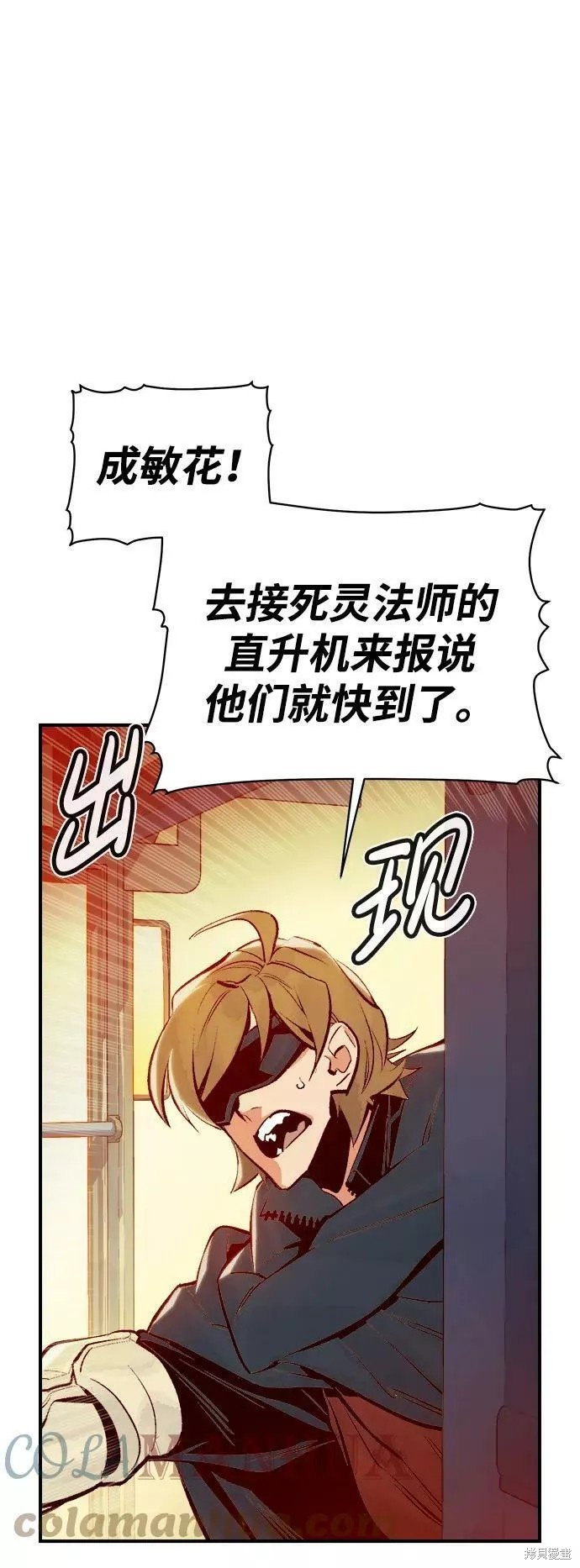 第75话