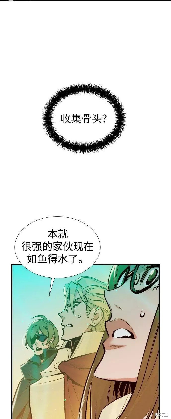 第75话