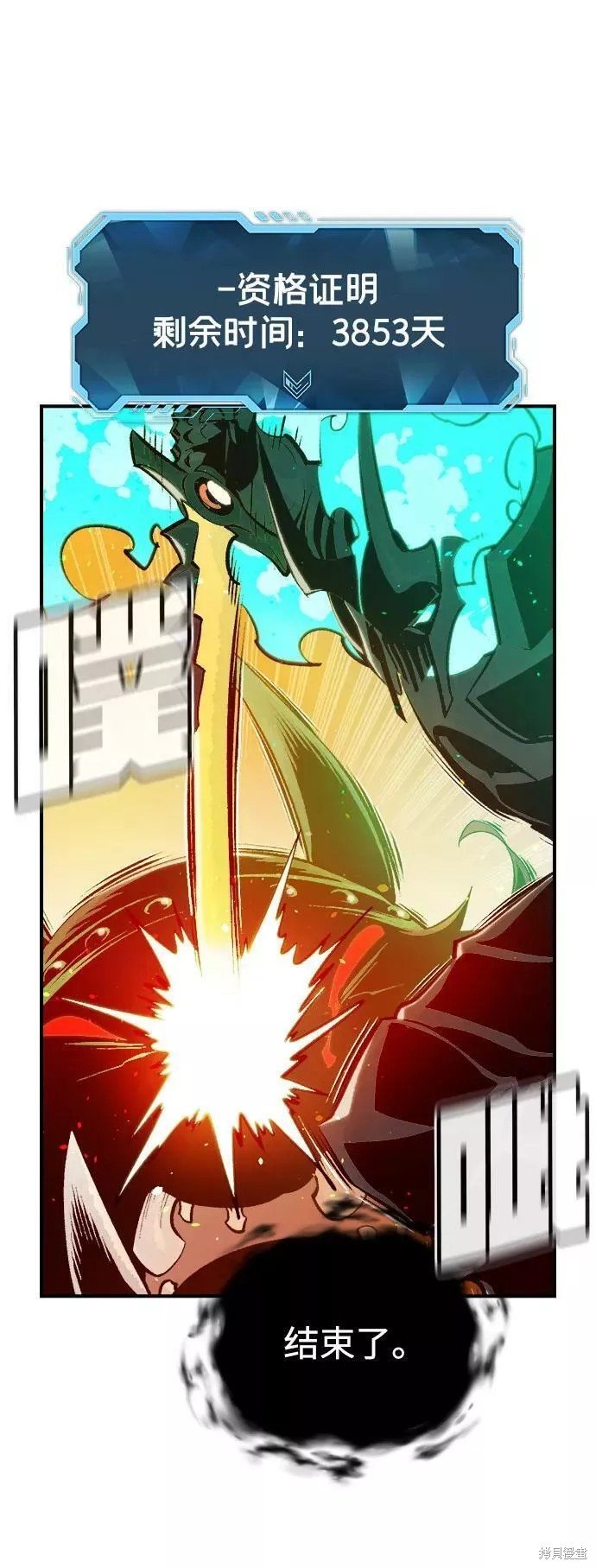 第75话