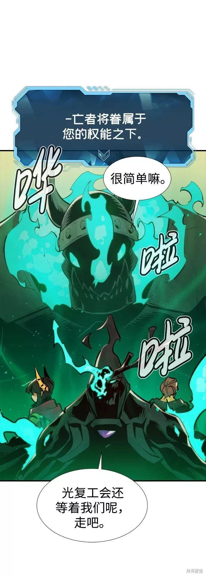 第75话