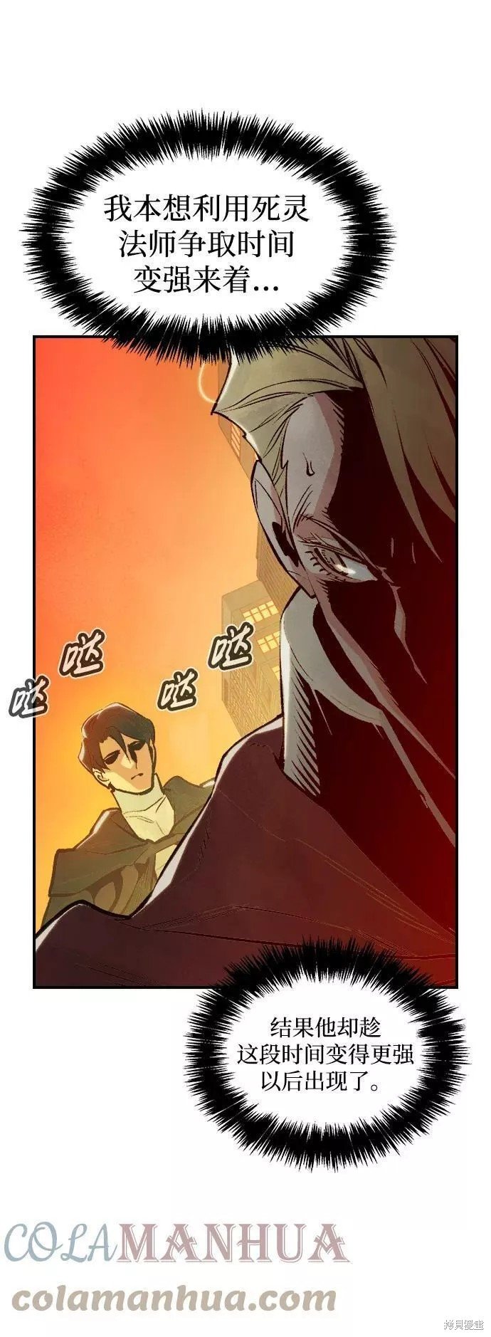 第75话