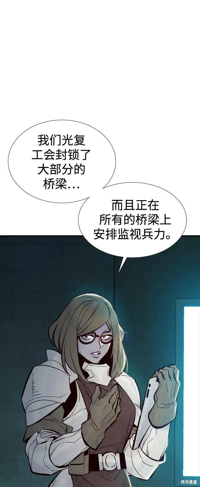第75话